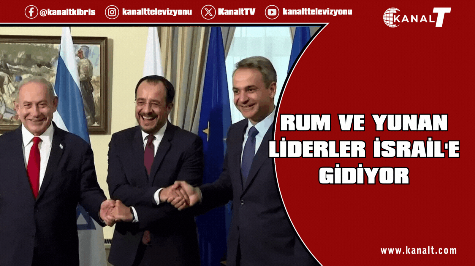 Hristodulidis ve Miçotakis 22 Aralık’ta İsrail’e gidiyor: Netanyahu ile görüşecekler