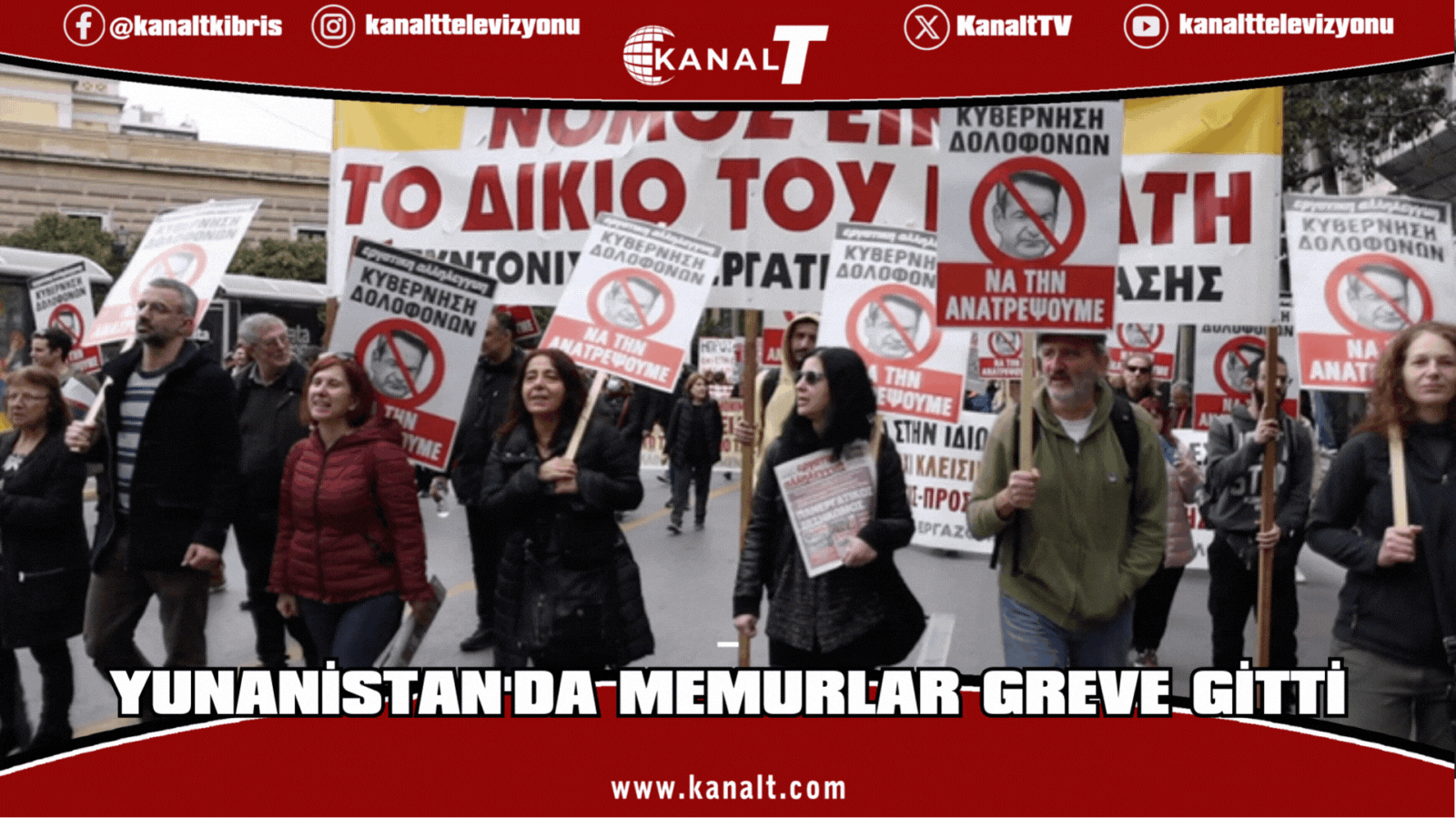 Yunanistan'da memurlar 2026 bütçesini protesto etmek için 24 saatlik greve gitti