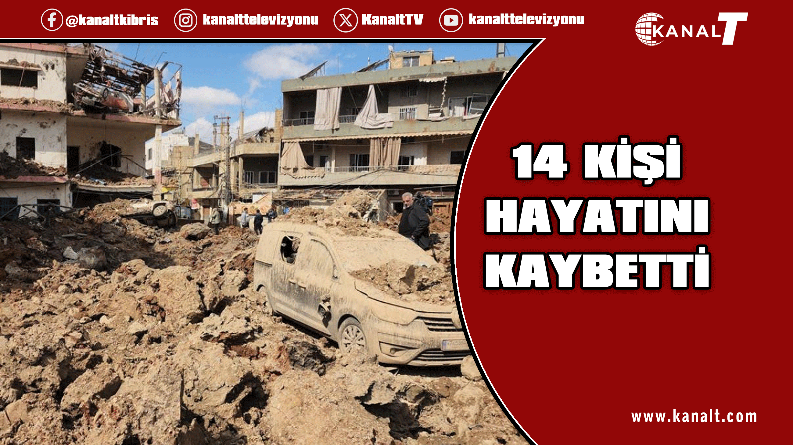 İsrail’in Lübnan'a saldırılarında 14 kişi hayatını kaybetti