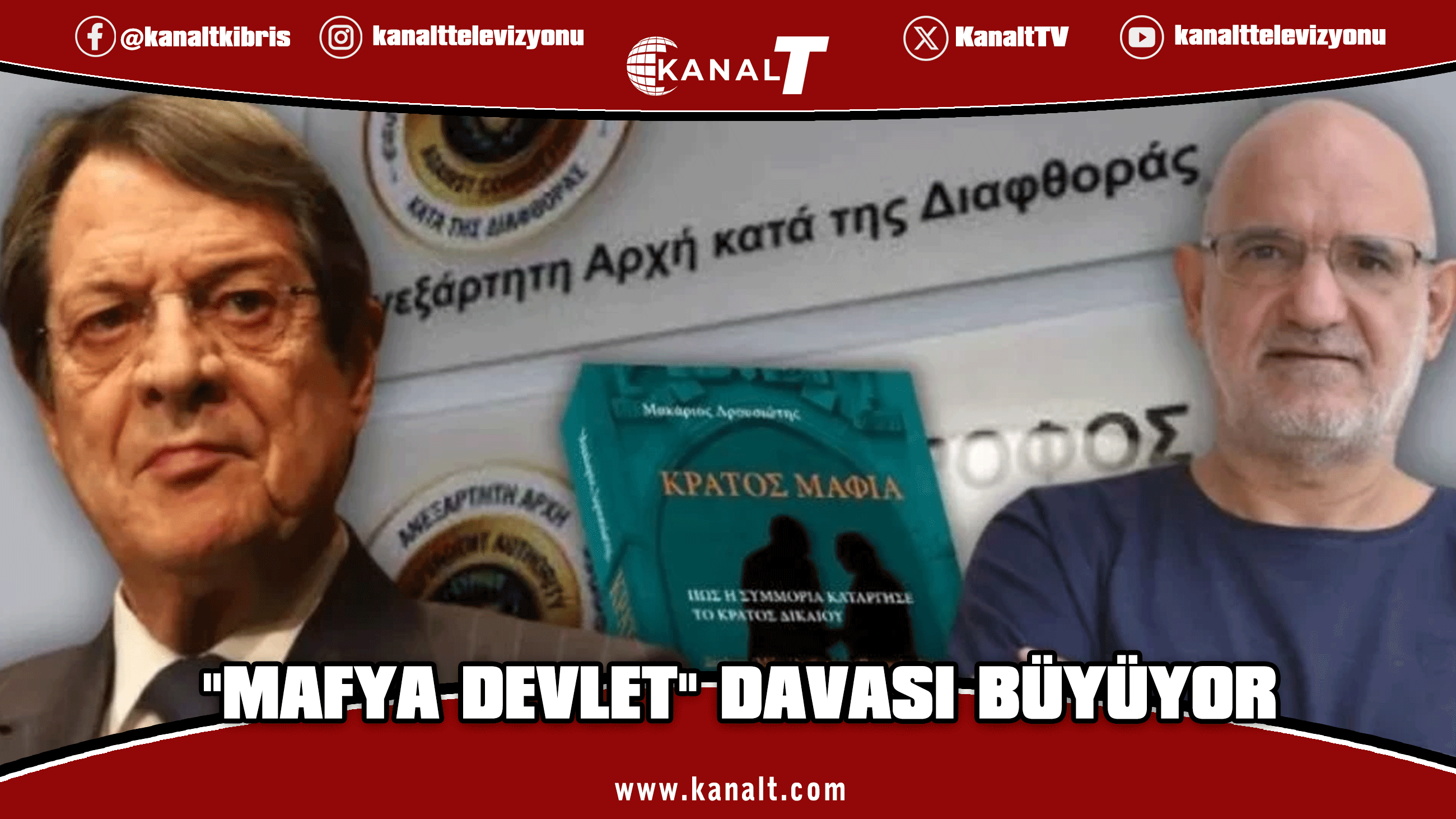 Güney Kıbrıs'ta bir eski milletvekili daha yolsuzluk soruşturmasında